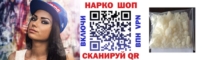 Где купить Реж kraken маркетплейс Канабис Псилоцибиновые грибы ГАШИШ МЕФ APVP