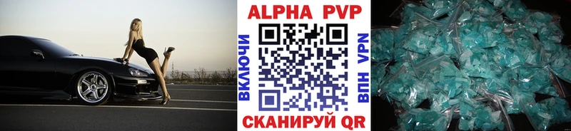 Alpha PVP кристаллы  Реж 