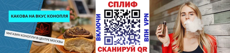 где купить   Реж  Еда ТГК марихуана 