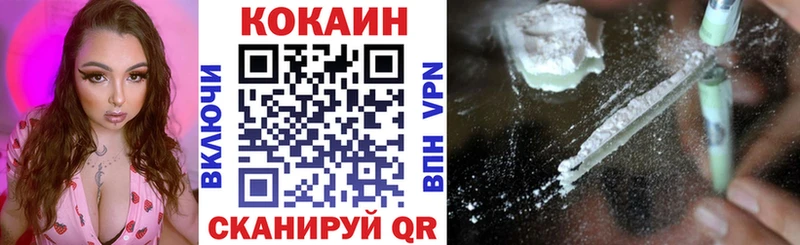 MEGA ONION где продают наркотики Реж КОКАИН 99%
