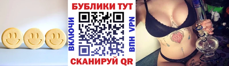 Ecstasy круглые  Реж 