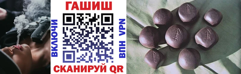 Гашиш Premium  Реж 