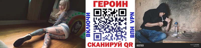 Героин VHQ  Реж 