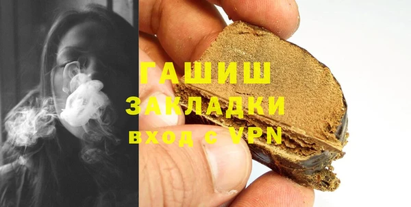 шишки Балахна