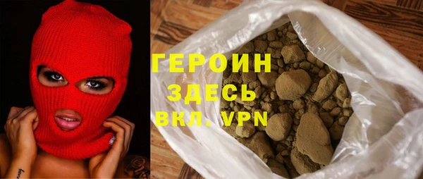 молекула духа Баксан