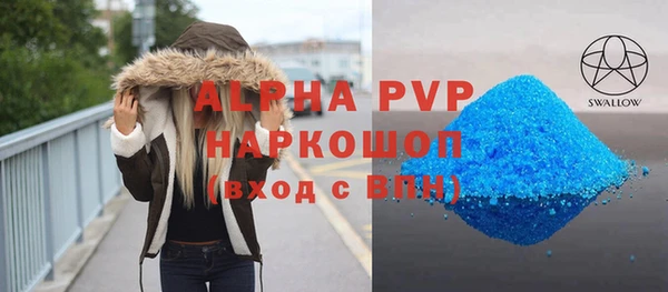 молекула духа Баксан