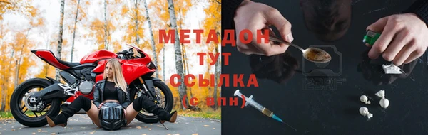 молекула духа Баксан