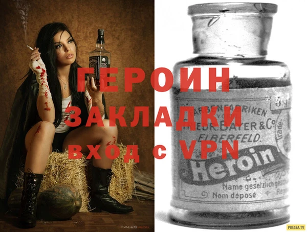молекула духа Баксан