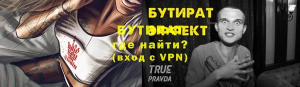 кокс Балабаново