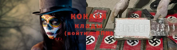 молекула духа Баксан