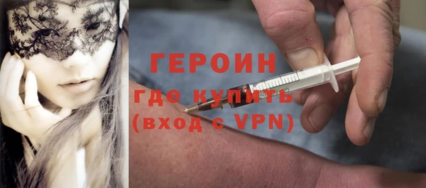 шишки Балахна