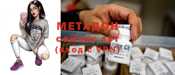 молекула духа Баксан