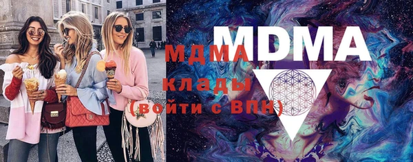 молекула духа Баксан