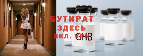 молекула духа Баксан