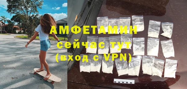 молекула духа Баксан