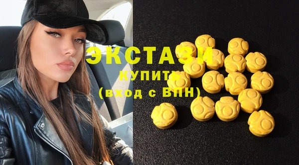 шишки Балахна