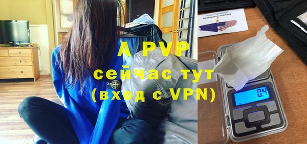молекула духа Баксан