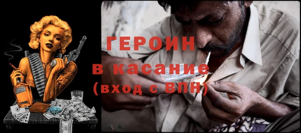 молекула духа Баксан