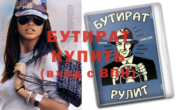 шишки Балахна