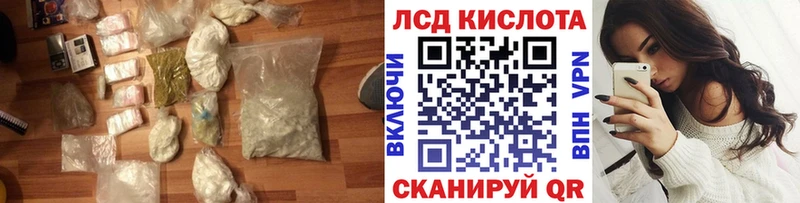 ссылка на мегу ссылки  Реж  Лсд 25 экстази ecstasy 
