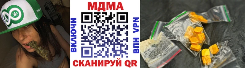даркнет сайт  гидра рабочий сайт  МДМА кристаллы  Реж 