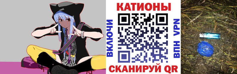 Меф мяу мяу кристаллы Реж