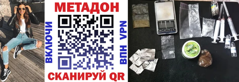 Метадон methadone  Реж 