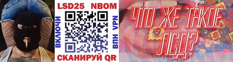 сколько стоит  Реж  гидра вход  Марки N-bome 1,8мг 