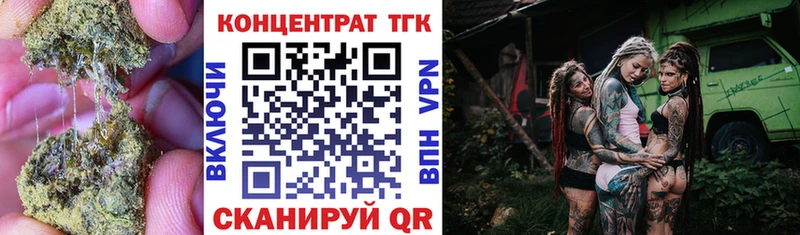 МЕГА маркетплейс  Реж  ТГК концентрат 